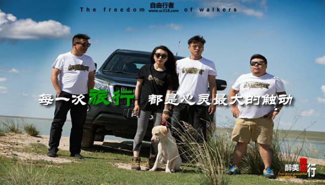 一样的川藏行 不一样的极致体验