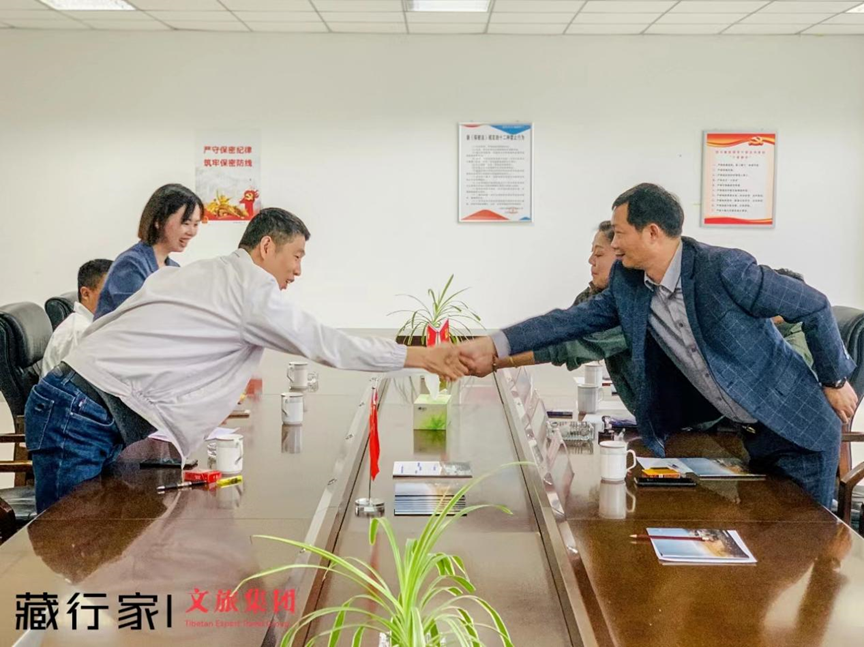 四川藏行家文旅集团赴中国恒天汽车集团考察学习，暨签订合作协议