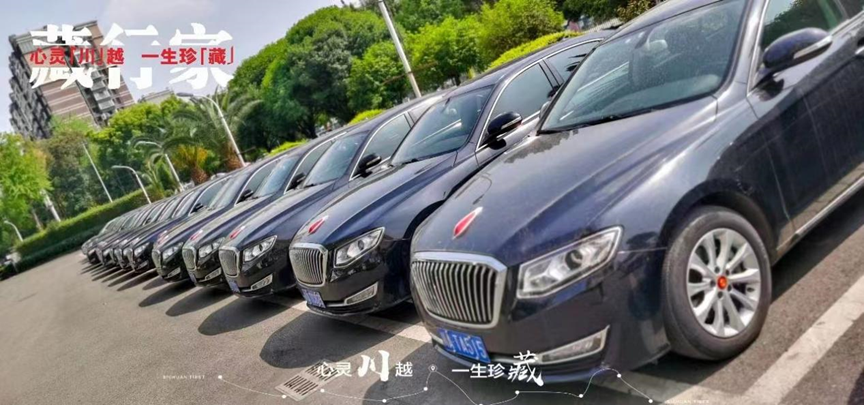 四川藏行家文旅集团为2023(第一届)全国产融合作大会提供用车保障