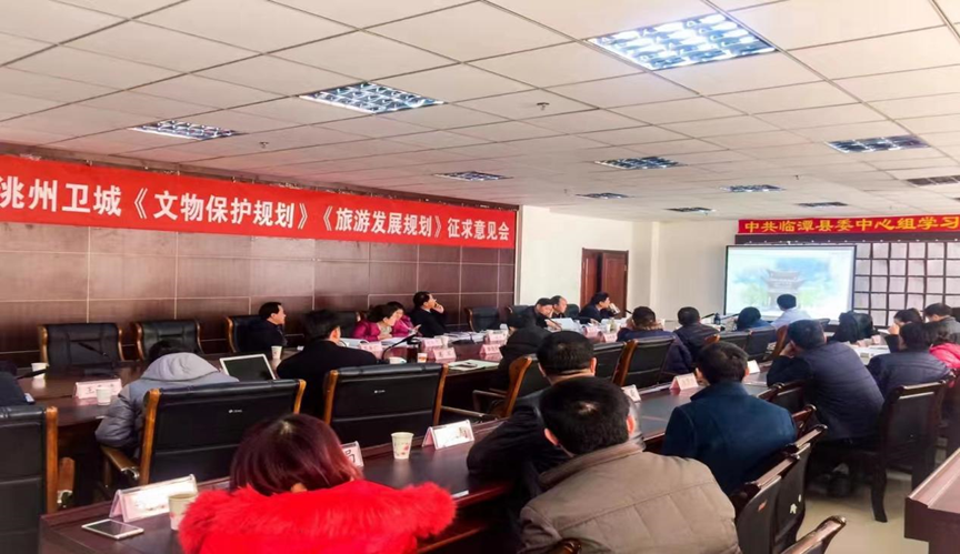 我集团执行董事蹇军携公司规划设计专家一行顺利签约甘南州【洮州卫城】的旅游资源可研性编制合约